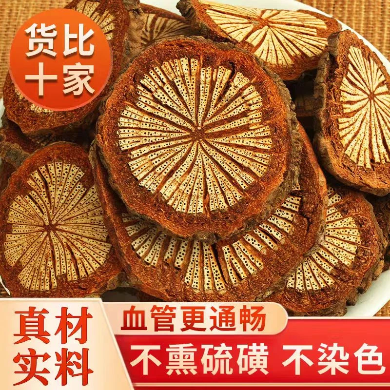 【血塞通】云南野生高品质红藤老树大血藤大红藤血塞通无硫百合