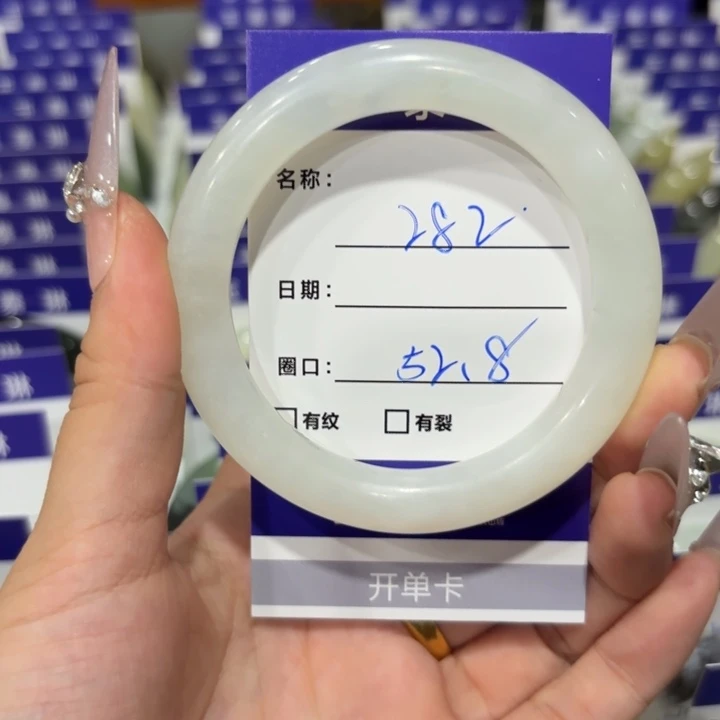 未镶嵌岫玉手镯天然