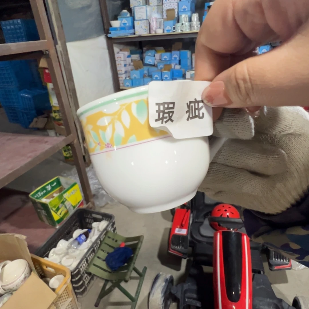 碟这个世界都是瑕疵