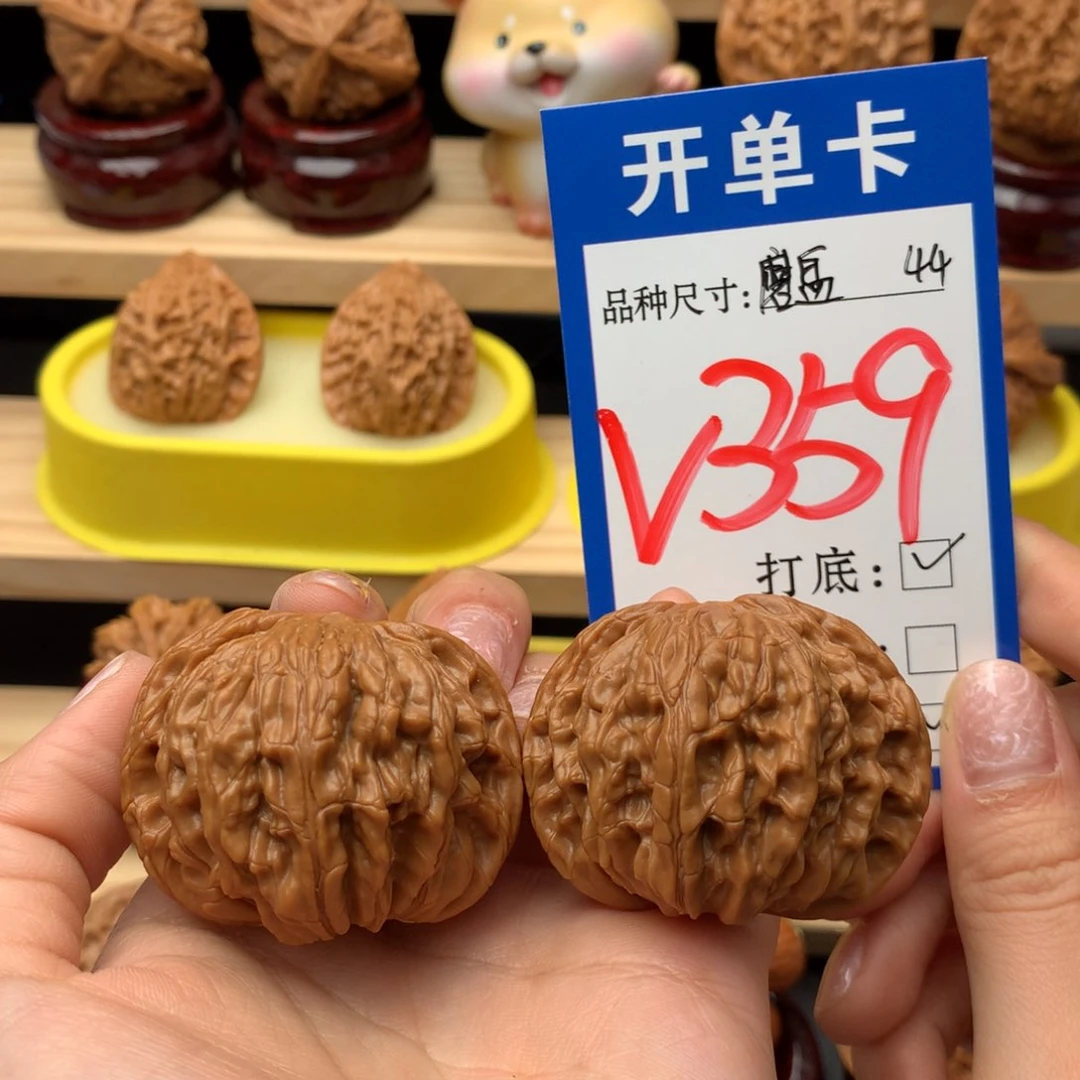 把件文玩核桃磨盘狮子头44尺