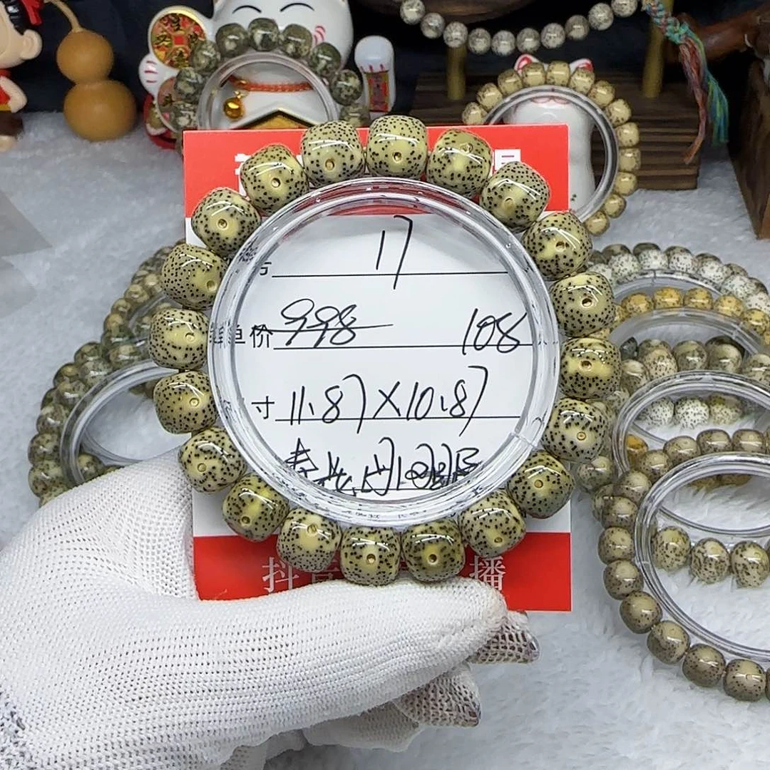 海南荷塘星月菩提17