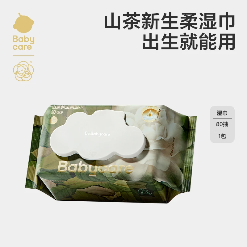 babycare婴儿山茶花湿巾新生儿婴幼儿80抽加厚亲肤护理便携家用