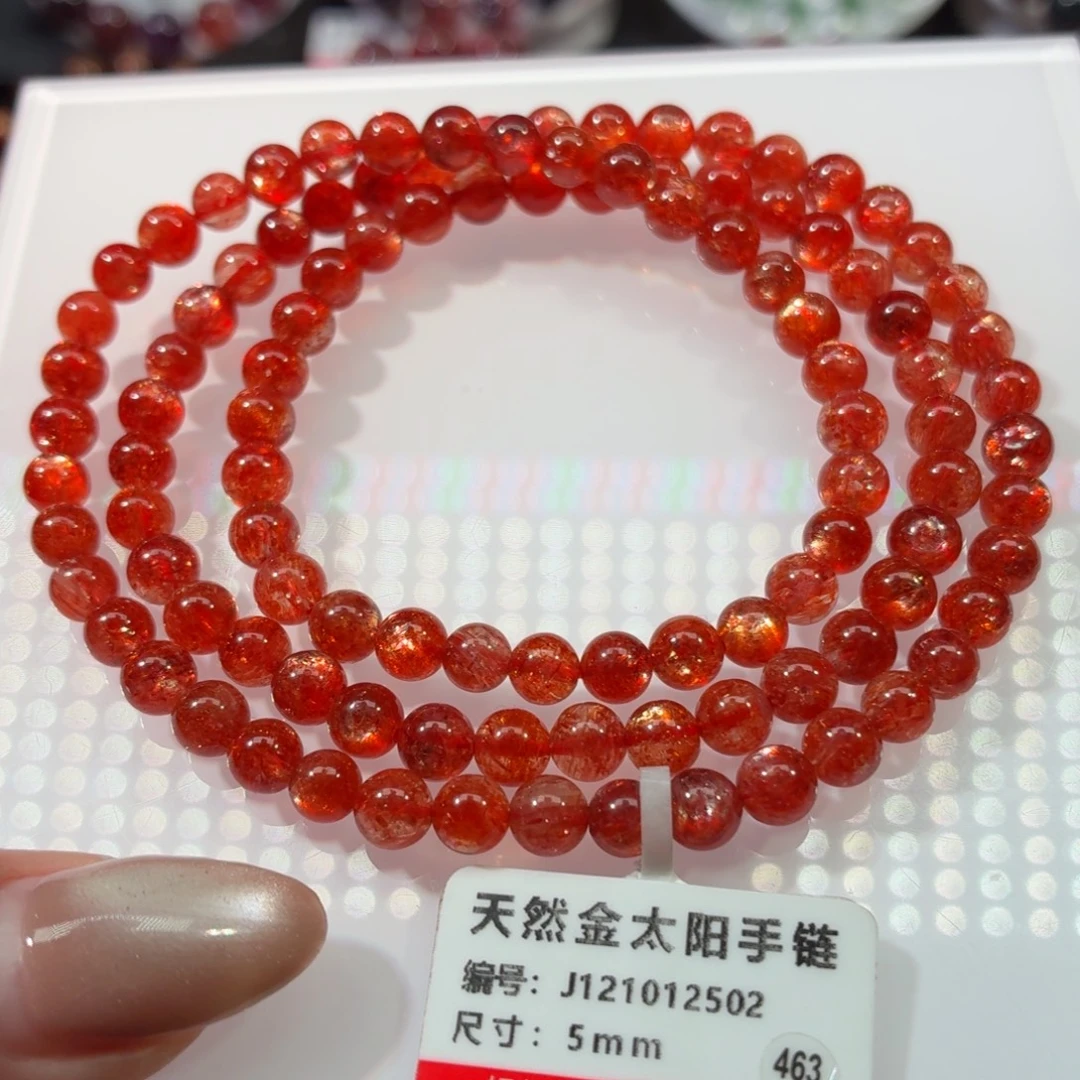 未镶嵌手链日光石金太阳多圈5mm