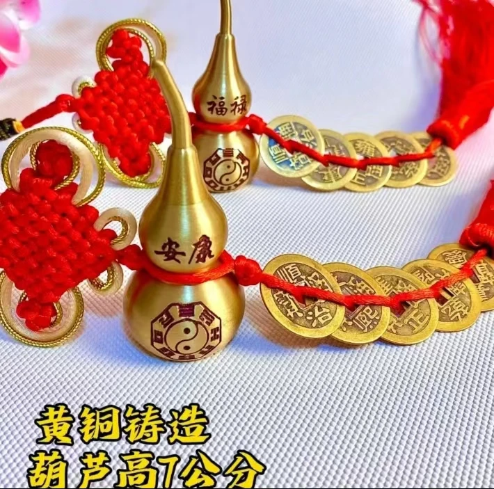 【芳心阁】黄铜刻字葫芦五帝钱中国结门对门挂件入户门吉祥结