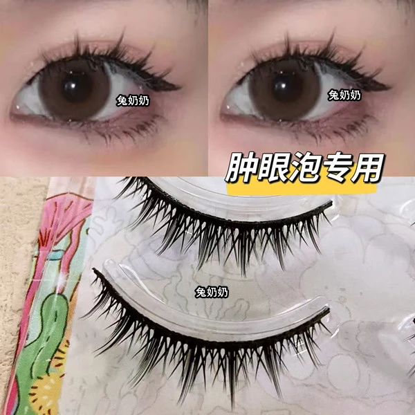 兔奶奶252日系cos短款小恶魔假睫毛日常仿真元气漫画眼整条硬梗