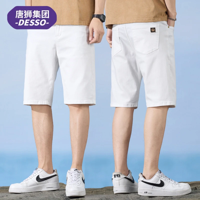 唐狮集团DESSO夏季牛仔短裤男款宽松透气舒适时尚白色五中分裤子