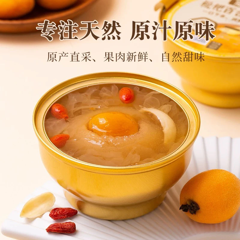 原味冰糖烤梨枇杷炖梨银耳羹小碗梨8盒/箱