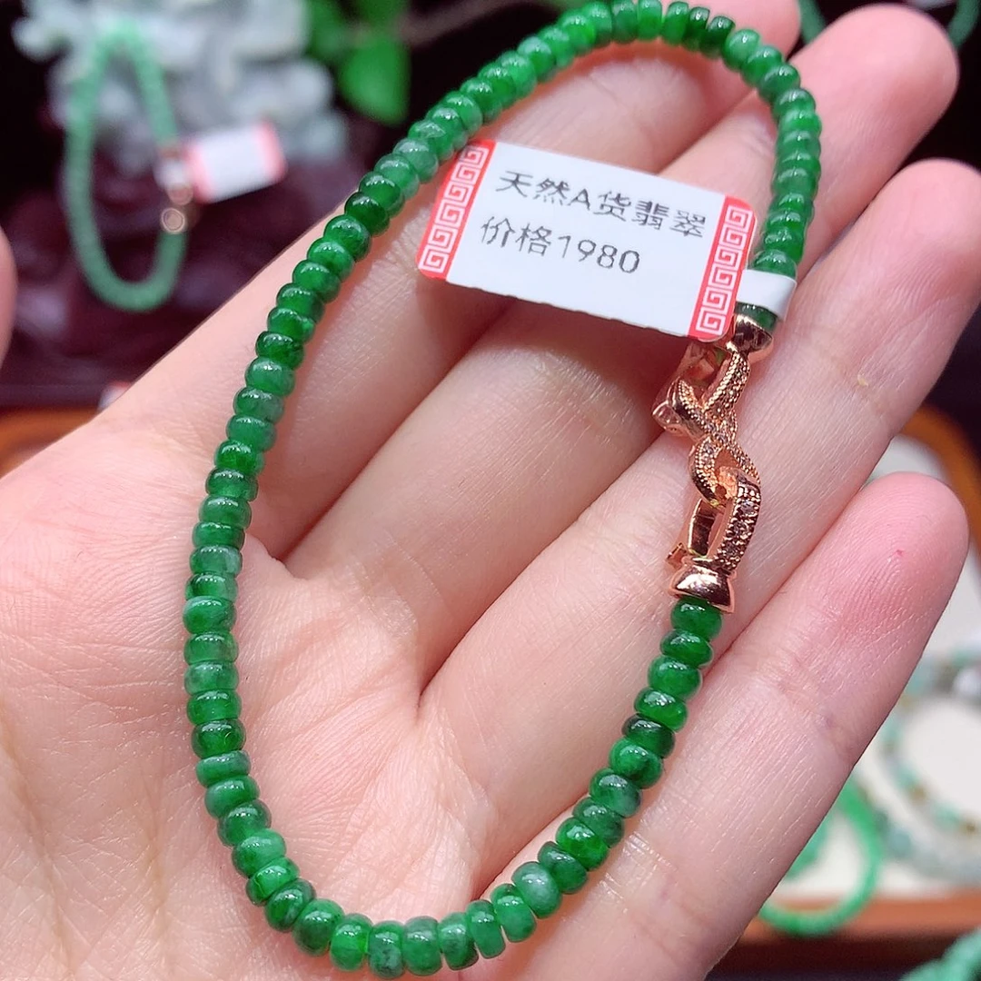 未镶嵌手链翡翠翡翠