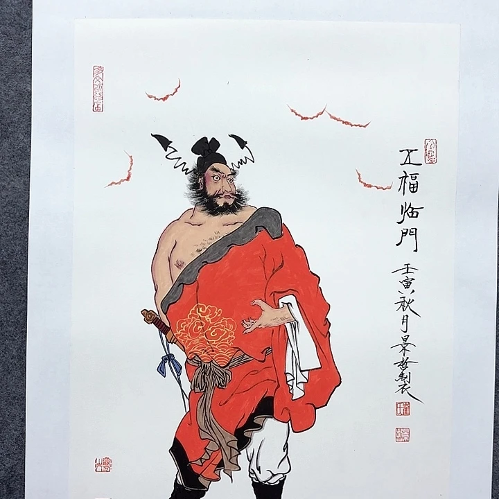 国画作品入选作品