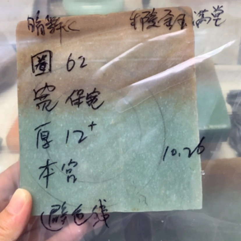 【闪购商品】未镶嵌手镯石英质玉暗*.金玉满堂