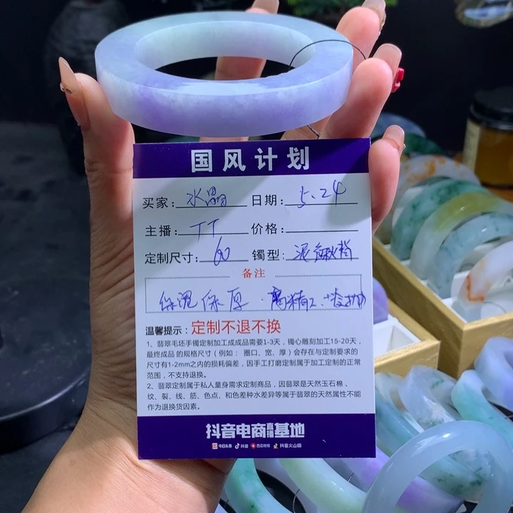 定制翡翠紫罗兰翡翠手镯56-58未镶嵌?***晶
