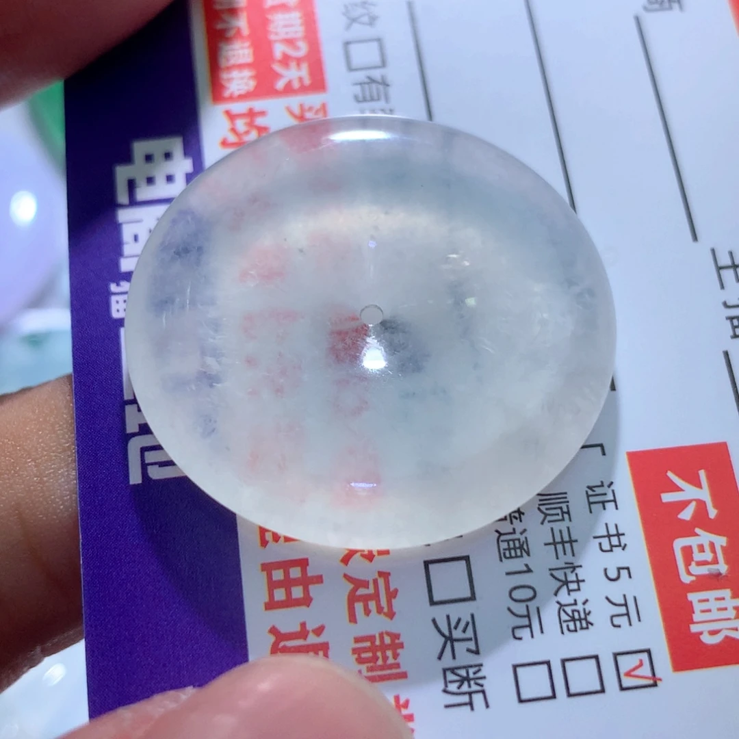 颈饰未镶嵌翡翠缅甸