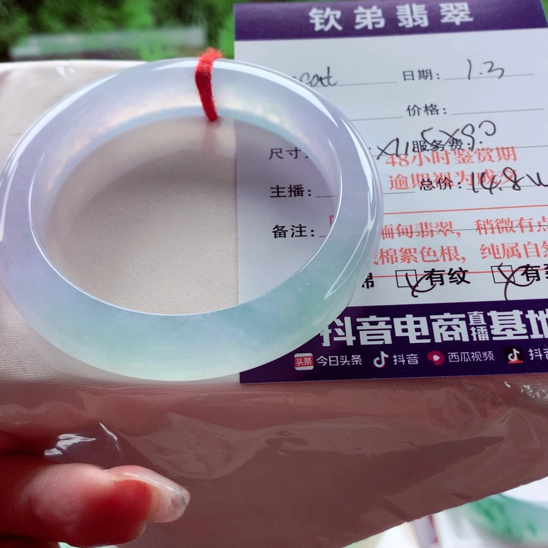 c***7翡翠未镶嵌手镯54.4冰透梦幻春彩炸光至纯至净高品质毕业