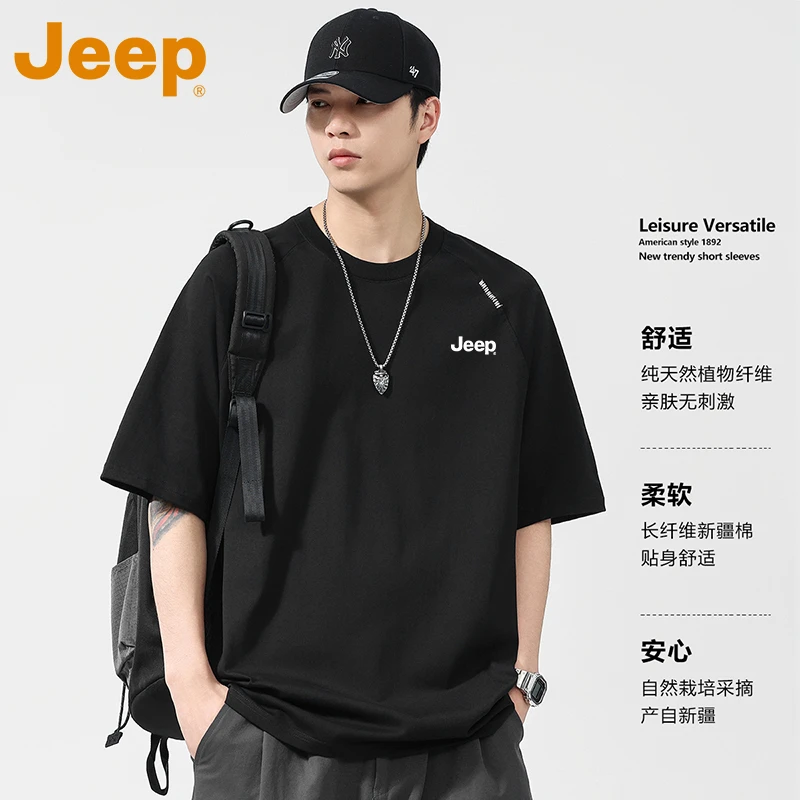 JEEP吉普短袖t恤男士男款夏季薄款新款纯棉潮牌宽松百搭衣服男装