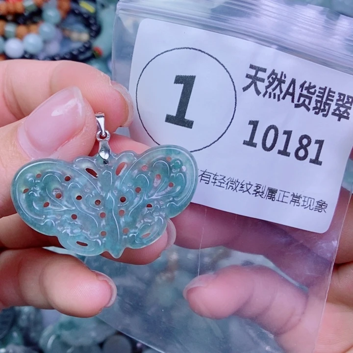 翡翠未镶嵌颈饰吊坠