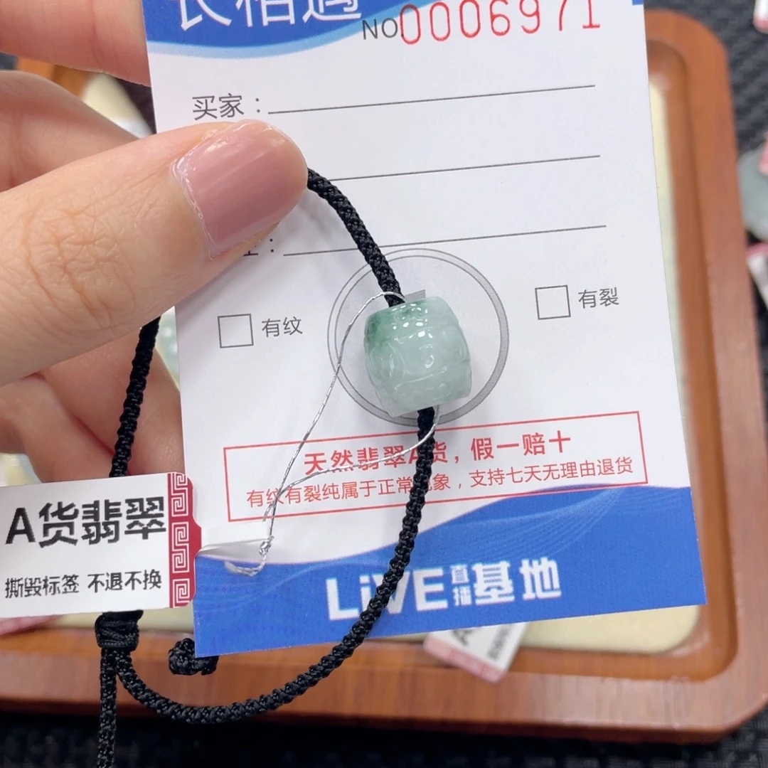 翡翠未镶嵌颈饰翡翠吊坠6971