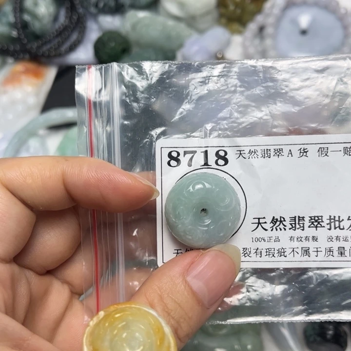 翡翠未镶嵌吊坠(不含链)8718