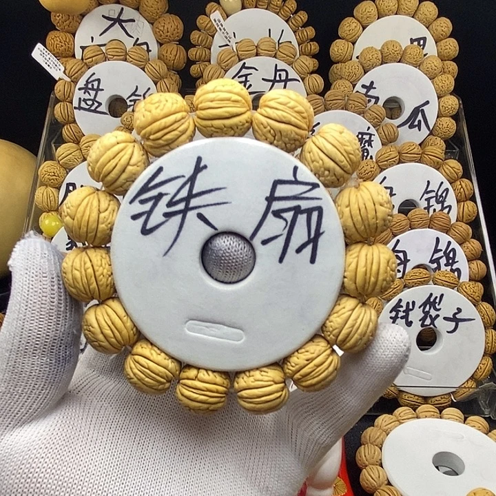买****核桃手串/手链经典肌肉17