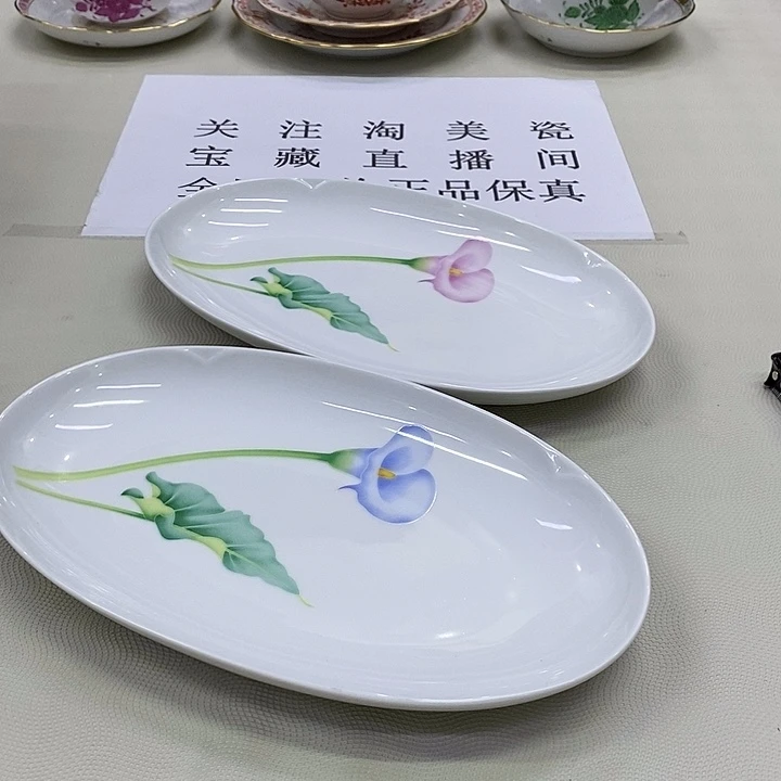 摆件进口香兰社瓷器