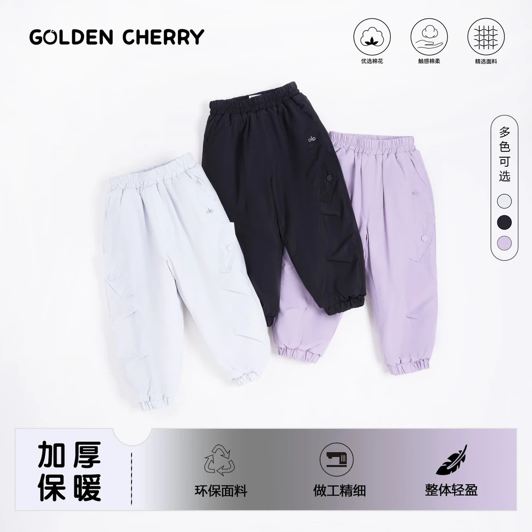 【金樱桃】小童多色ola小标洋气冲锋裤93666