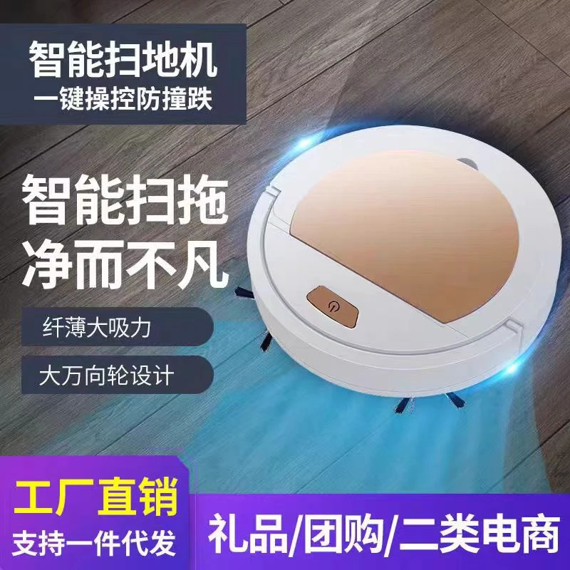 扫地机器人折叠客厅全自动