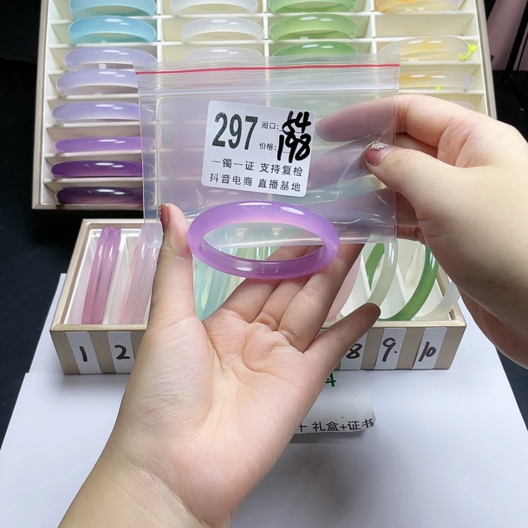 【闪购商品】手镯玛瑙/玉髓未镶嵌芳*