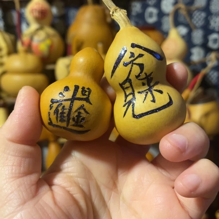 特价福利不退不换