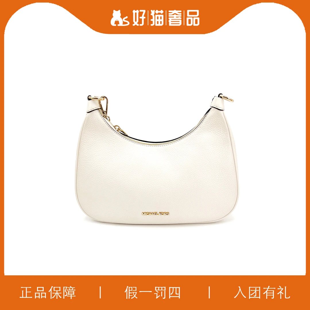 95新 MICHAEL KORS/迈克高仕 MK白色腋下包/V1383/29X20X7
