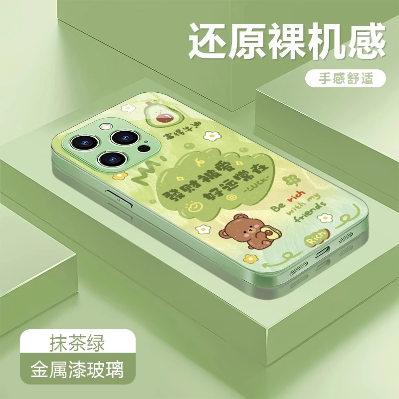 富得牛油适用苹果16/华为P70/vivo/oppo金属漆玻璃防摔手机壳女款