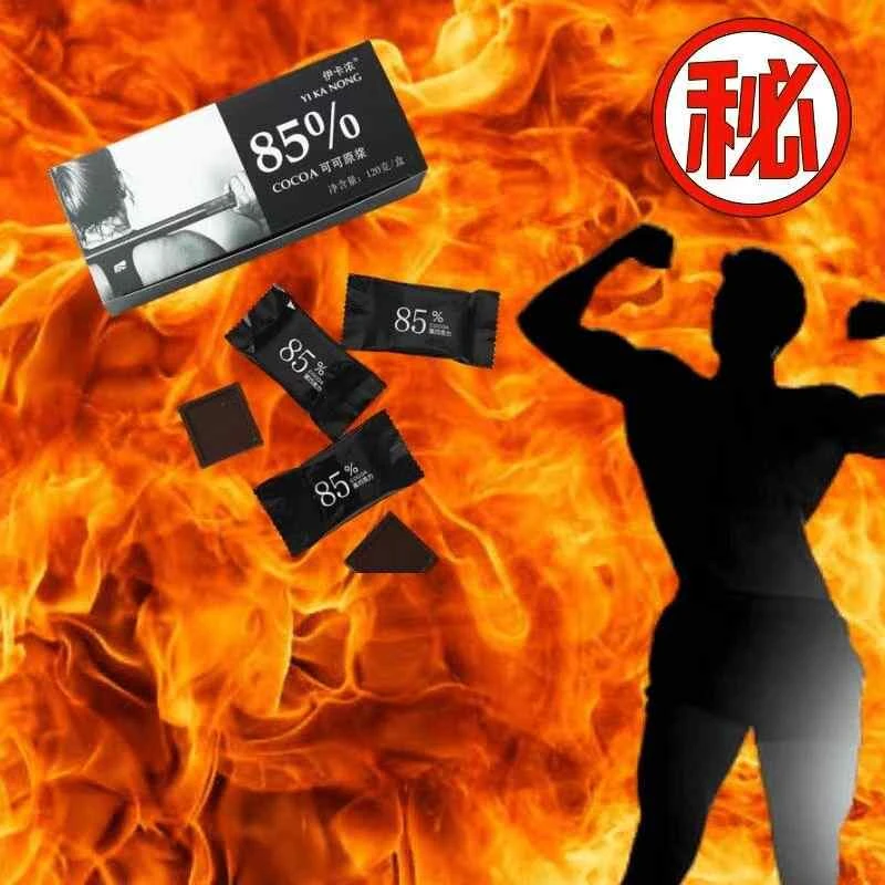 黑巧克力85%纯可可脂新款黑巧克力 85%臻黑 达人官方正品