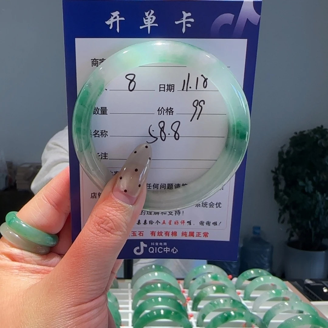 石英质玉（非洲翠）未镶嵌手镯