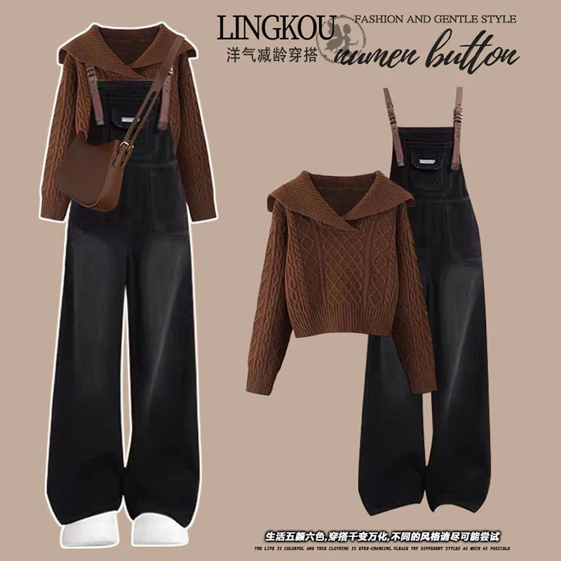 韩系穿搭翻领毛衣套装女2025春秋新款牛仔背带牛仔裤两件套穿搭潮