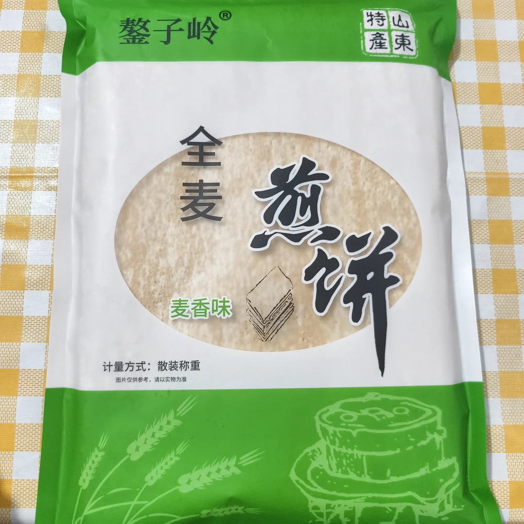 全麦煎饼麦香浓郁松软劲道，开袋即食，现做现发货