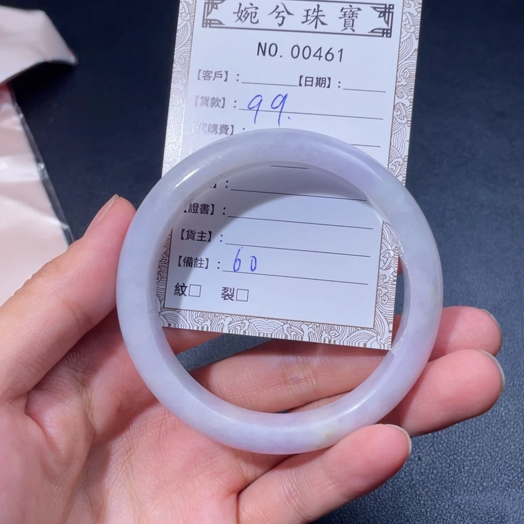 翡翠未镶嵌手镯00461