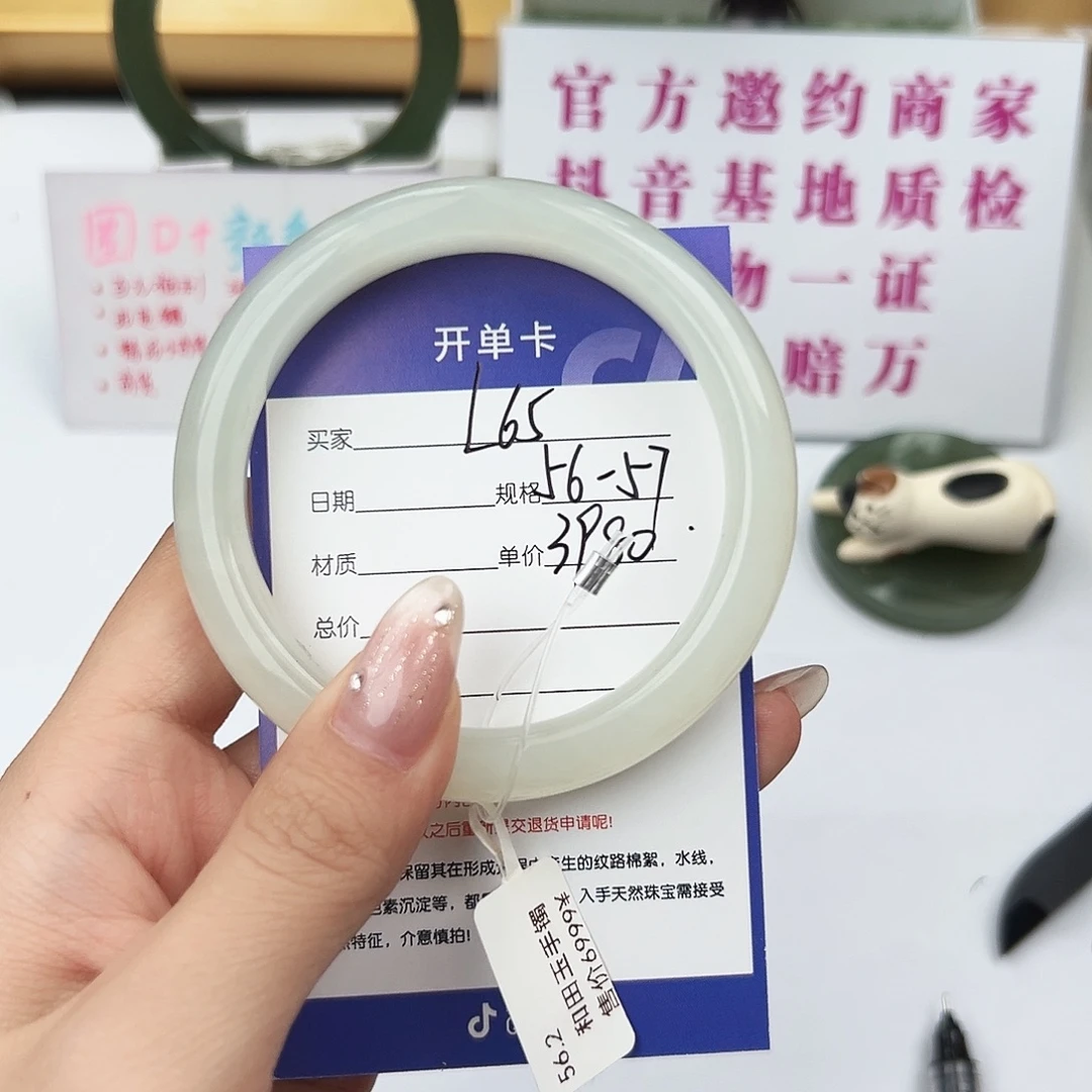 和田玉未镶嵌手镯