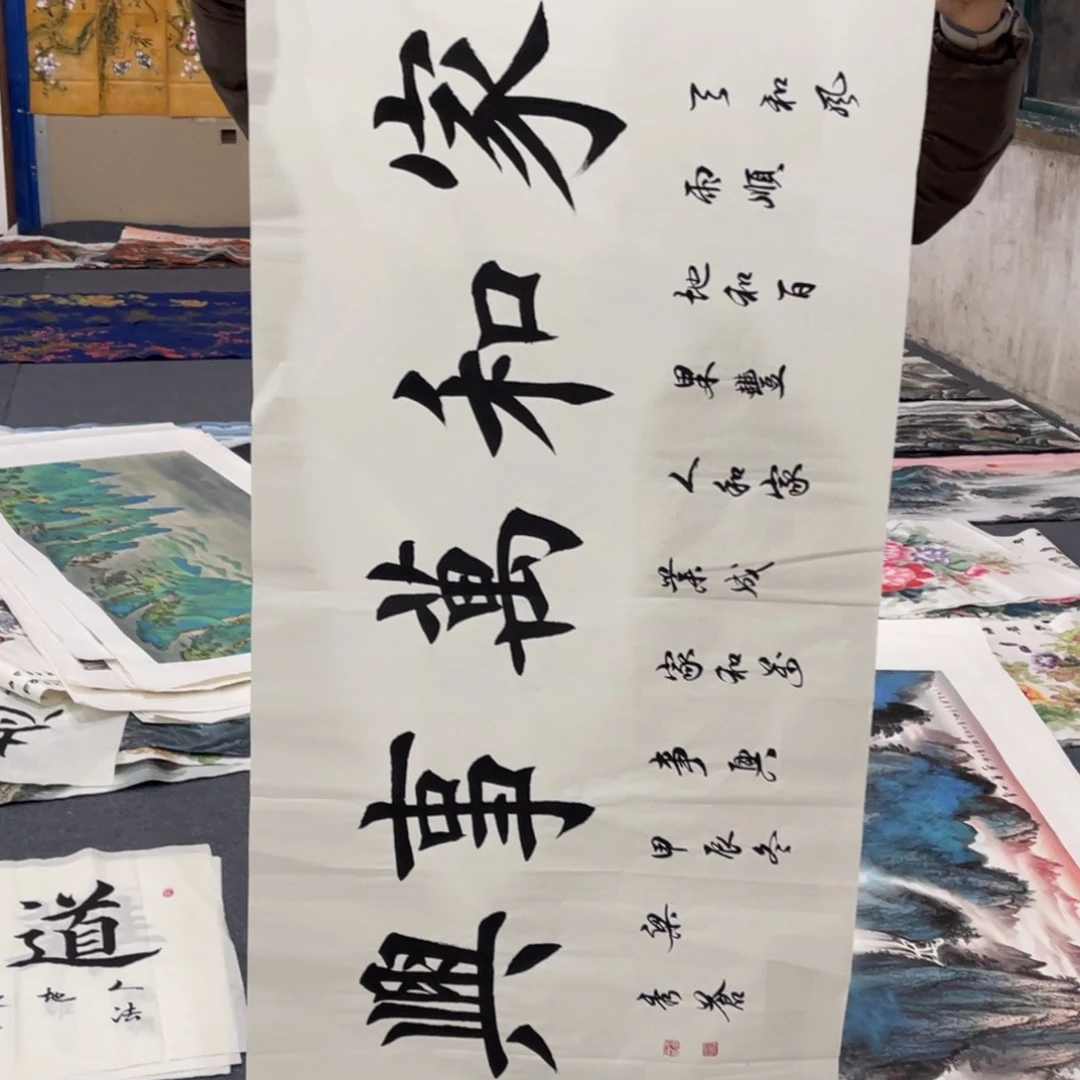 国画处理作品看好再拍哦