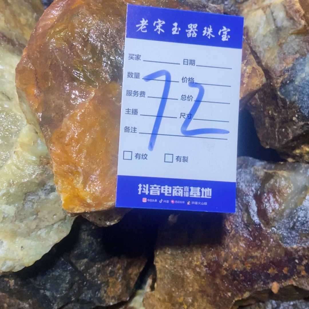 蛇纹石玉原石未镶嵌◽️***