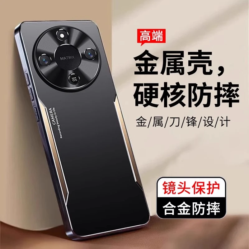 适用荣耀X70手机壳金属磨砂Pro全包防摔保护套小配件男女超薄硬壳