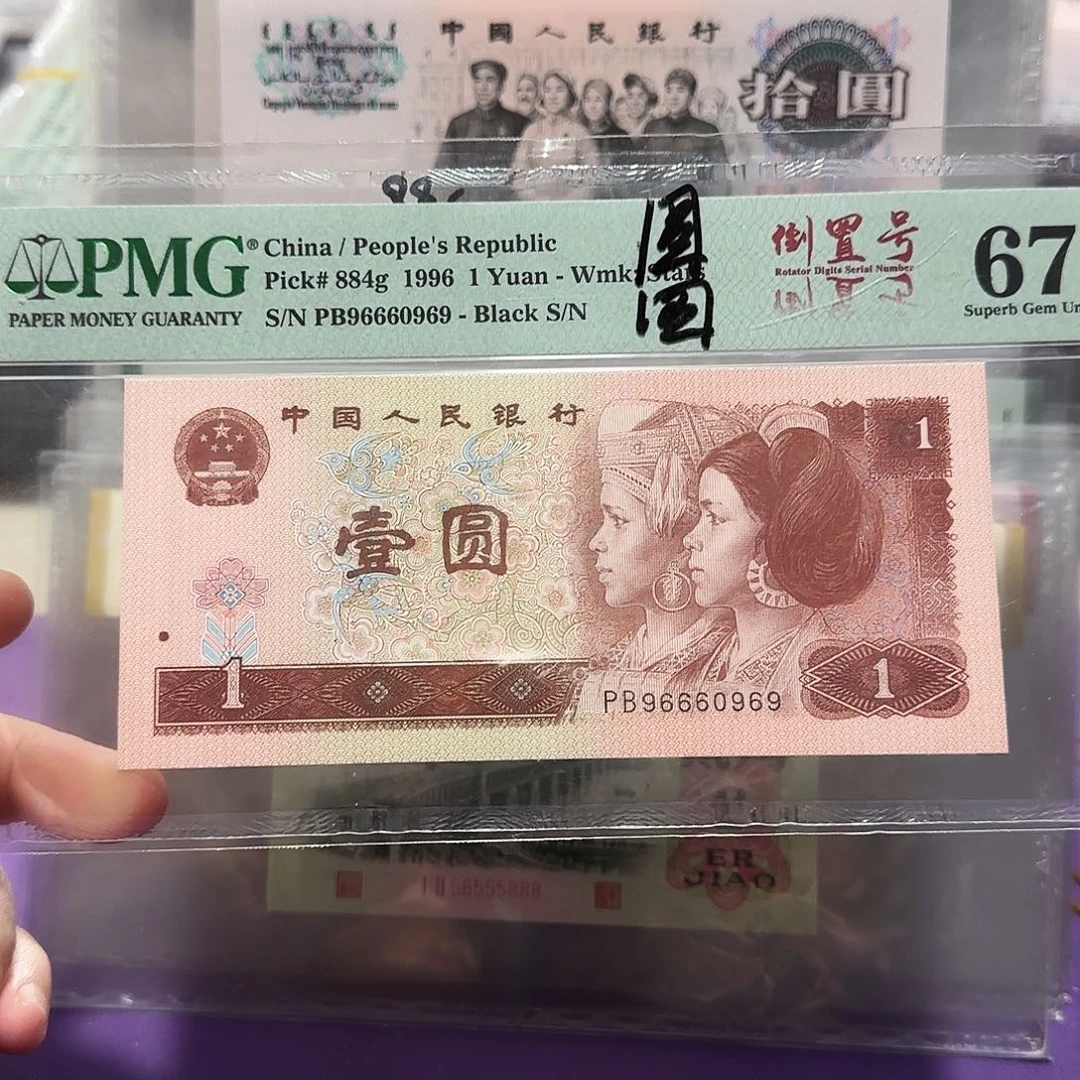 96660969。。。。。。数三圆圆倒置