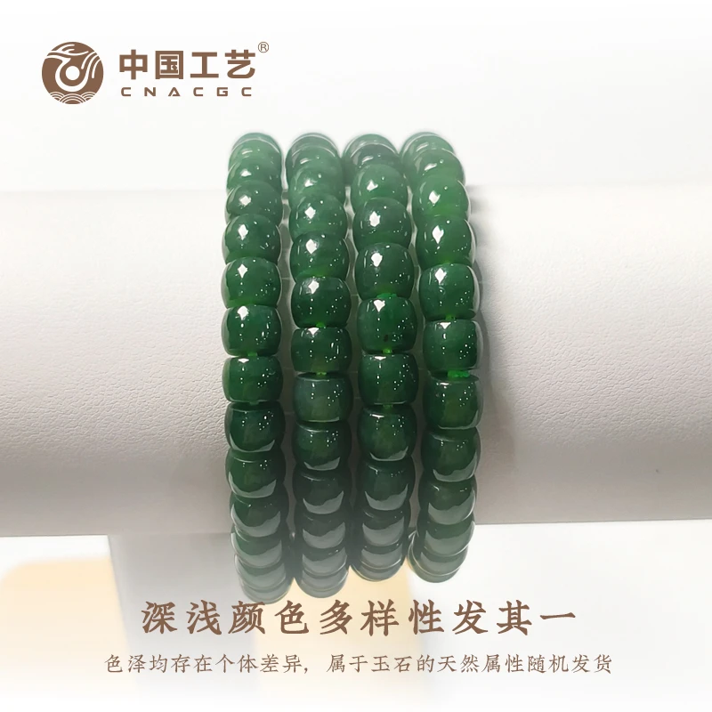 【中国工艺】天然和田玉碧玉直切素圈手串 颜色多样性发一
