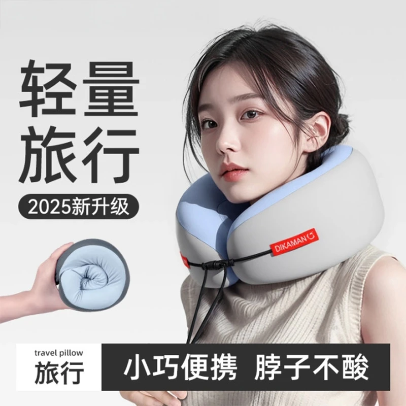 U型枕记忆棉护颈枕便携式飞机坐车长途出差脖子靠枕午睡u形旅行枕