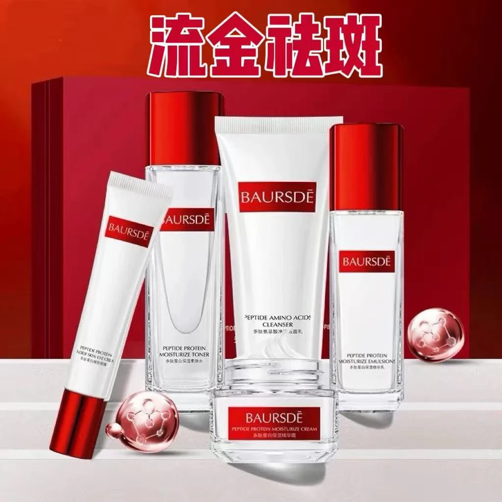 4999兰家流金蛋白多肽SK高级礼盒套装高档光滑透亮