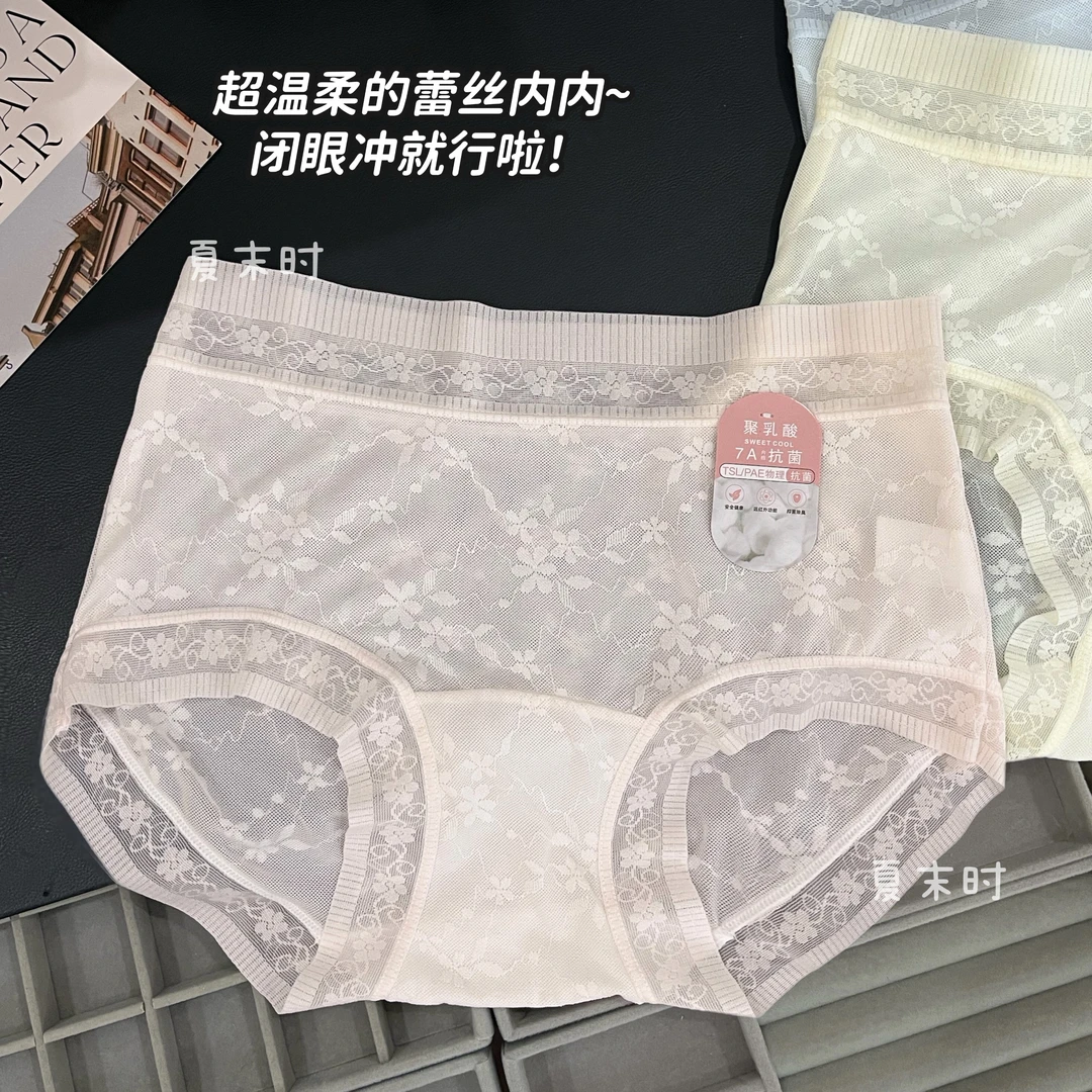 春夏精致小花蕾丝内裤女透气泡泡舒适中腰7A抑菌加长底档三角裤