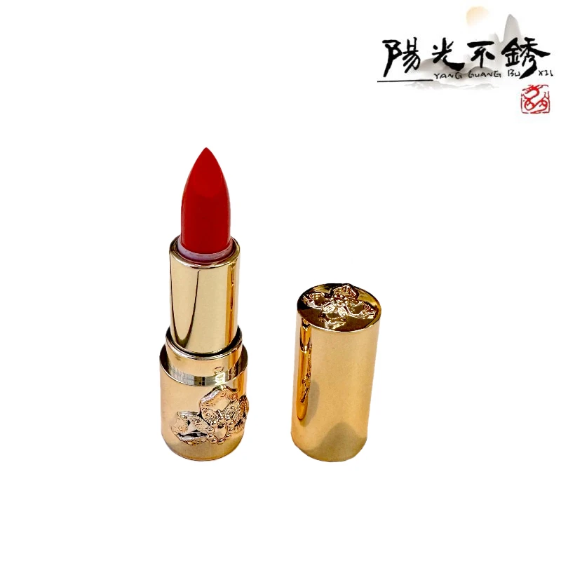 至臻口红中样1.2g烈火魅红保湿滋润持妆唇膏