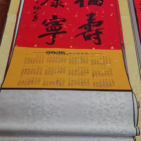 书法纯手写手绘作品