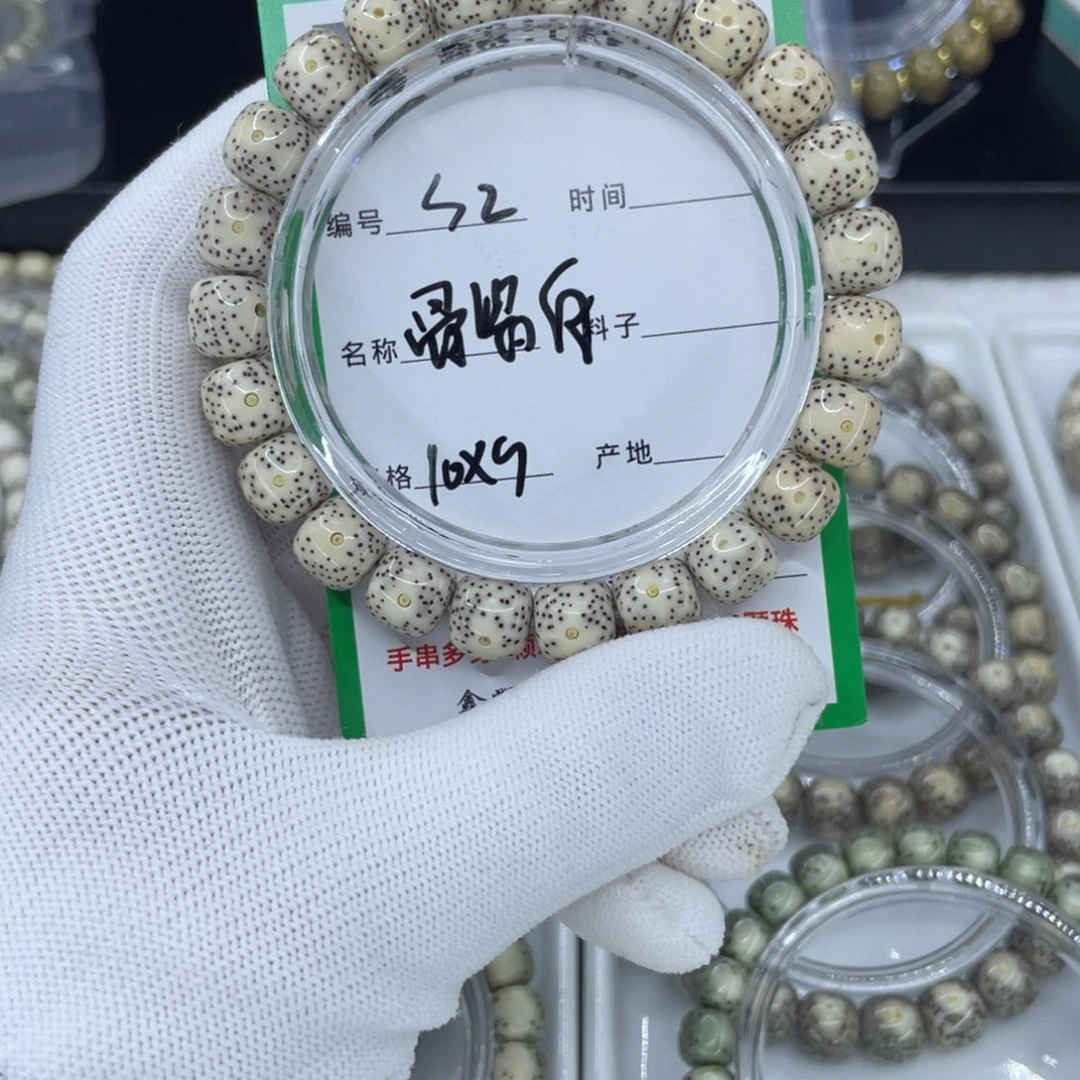 手串星月菩提S骨瓷白