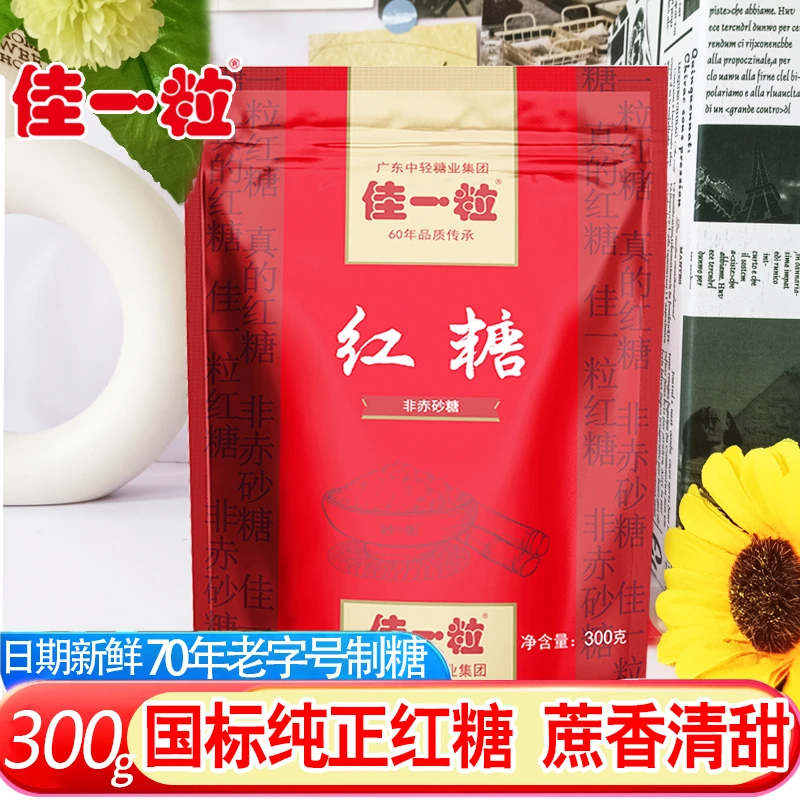 佳一粒纯正甘蔗红糖粉女性姨妈例假月子老红糖姜汁红糖广东老字号