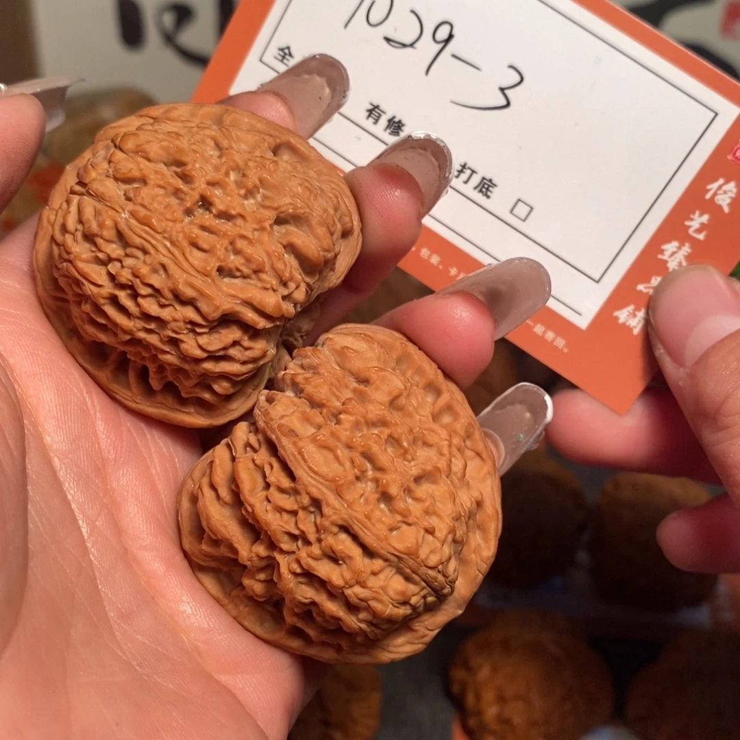 怡***玥吊坠文玩核桃44➕南疆石1029-3