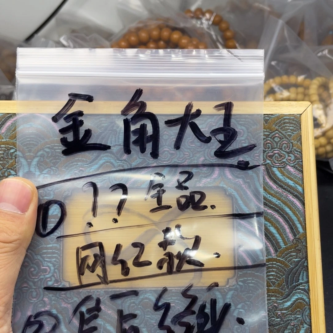 猴头核桃吊坠不要生气