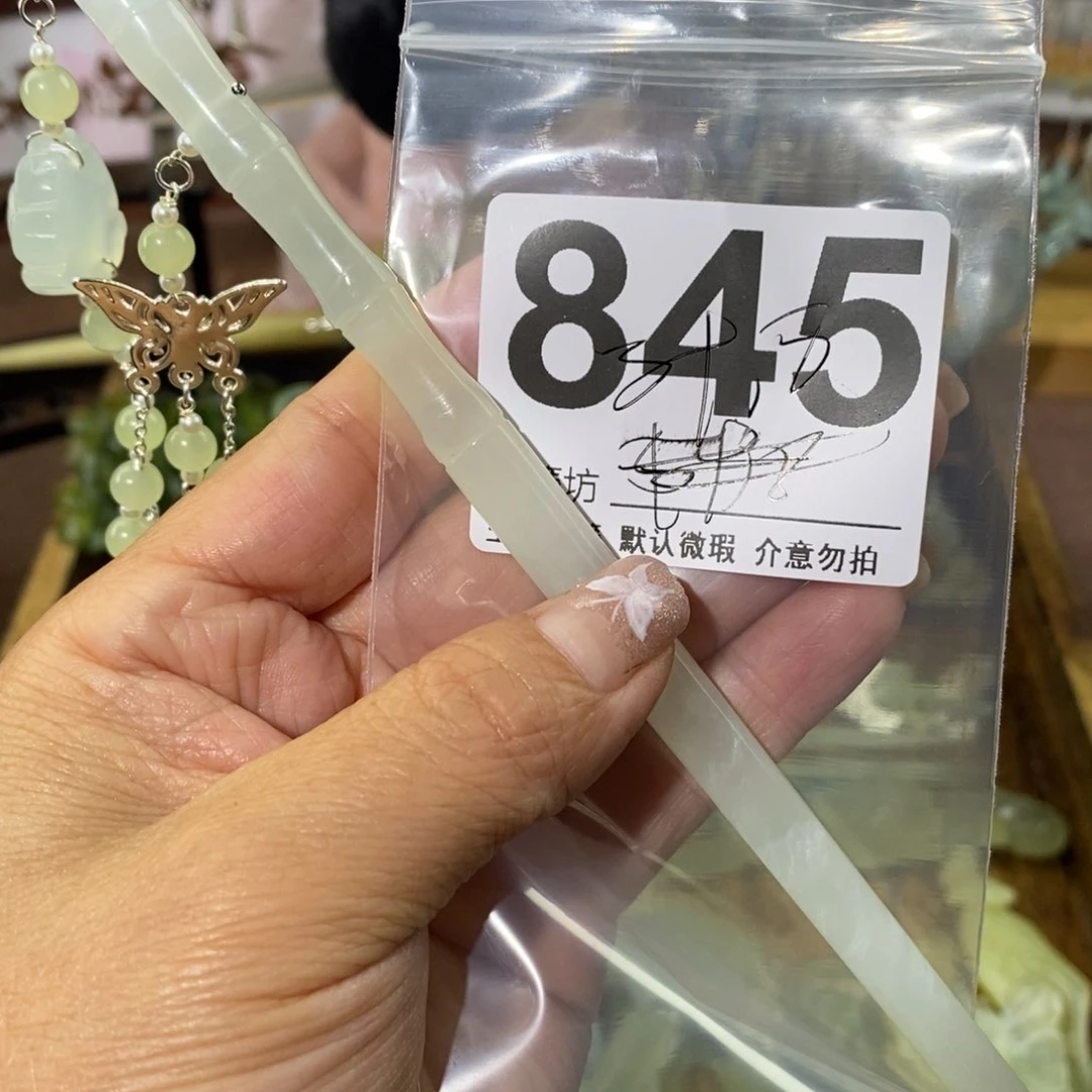 蛇纹石玉未镶嵌玉簪_****额